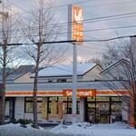 セイコーマート - 外観写真: