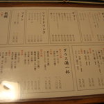 Yasubeezushi - 