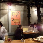 Yakiniku Horumon Inada - 