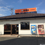 Yoshinoya - 