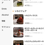 ぎるふりかふぇ - 