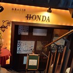 フレンチレストラン ホンダ - 数段ある階段を降りたらお店があります