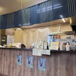 たいやき さなみ - 