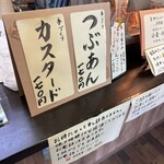 たいやき さなみ - 