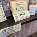 たいやき さなみ - 