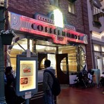 センターストリート・コーヒーハウス - 