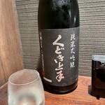 魚んと - 