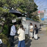 あつた蓬莱軒 本店 - 