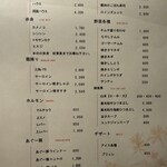 焼肉レストラン ロインズ - 