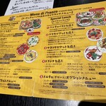 ピッツェリア トラットリア ダ・ボッチャーノ - 