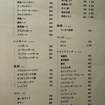 焼肉レストラン ロインズ - 