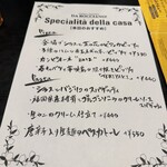 ピッツェリア トラットリア ダ・ボッチャーノ - 