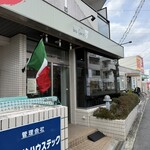イタリアン食堂 bis fare - 