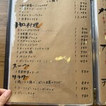 イタリアン食堂 bis fare - 