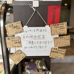 イタリアン食堂 bis fare - 