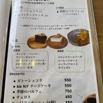 イタリアン食堂 bis fare - 