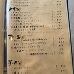 イタリアン食堂 bis fare - 