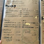 イタリアン食堂 bis fare - 