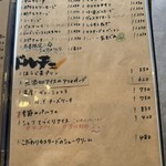 イタリアン食堂 bis fare - 