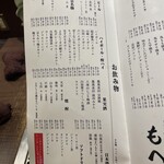 月島もんじゃ もへじ はなれ - 