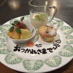 ルモンド ふじがや  - 