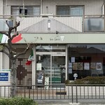 イタリアン食堂 bis fare - 