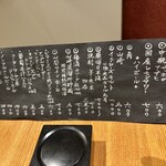 桜あん - 【2025.3.29(土)】メニュー