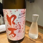 桜あん - 【2025.3.29(土)】冷酒（ロ万・1合）