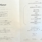 リュミエール - 