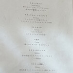 リュミエール - 