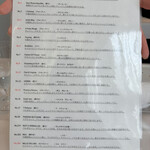 リュミエール - 