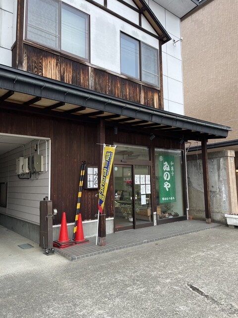 ゐのや（イノヤ） - 米沢（和菓子）の写真