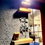 らーめん飛粋 - 