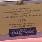 ハイピリオン・ラウンジ - 