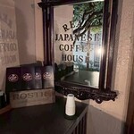 カフェ ロストロ - 