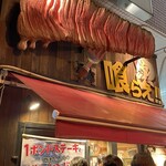 HERO'S ステーキハウス - 