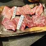 焼肉 ハラミ馬鹿 - 