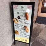 ル パサージュ - 