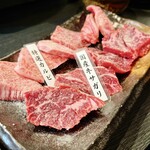 焼肉 ハラミ馬鹿 - 特選カルビ 1180円＆サガリ 1380円
