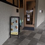 ル パサージュ - 