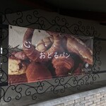 ル パサージュ - 