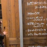 白楽果実酒商店 - 