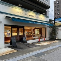 オーボングービゴ - 