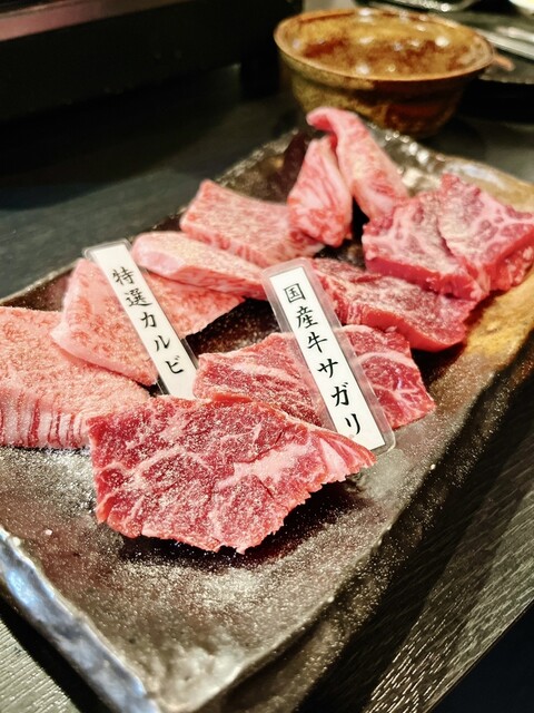Yakiniku Harami Baka