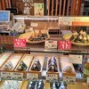 おむすび百撰 上本町近鉄店