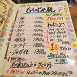 月島もんじゃ チロリン村 - 