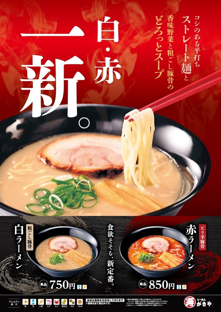飲食サービス系ユニフォーム セブンユニフォーム ポロシャツ