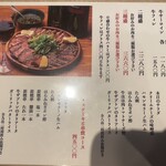 まる豚 - フードメニュー③