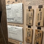 一蘭 本社総本店 - 