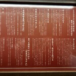 一蘭 本社総本店 - 